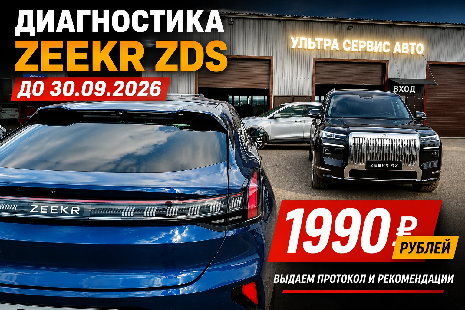Изображение Codex 3 сент. 2026 г., 14_13_59.webp